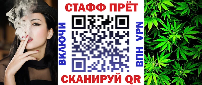 Как найти наркотики Рассказово Каннабис МЕТАДОН Меф Cocaine