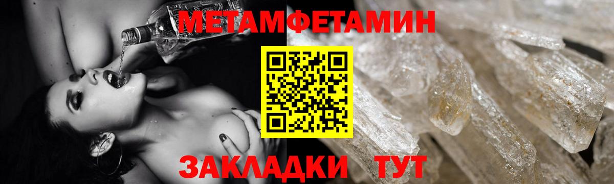 АМФЕТАМИН Розовый Рассказово