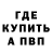 МЕТАДОН мёд Odoacer