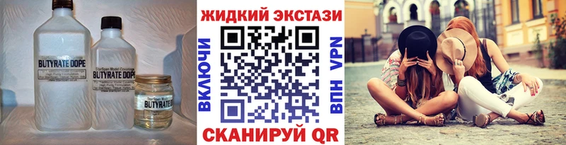 omg ТОР  Рассказово  БУТИРАТ 1.4BDO 