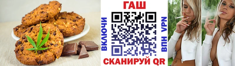 купить закладку  Рассказово  Canna-Cookies марихуана 