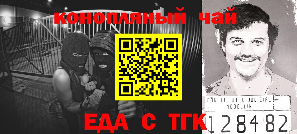 Рассказово  Canna-Cookies марихуана  Вход с VPN 