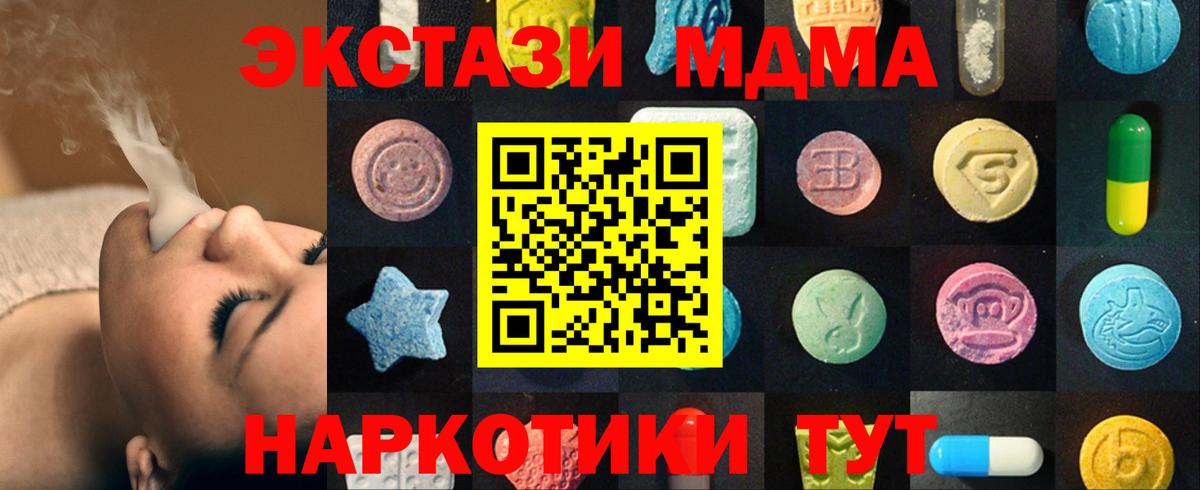 ЭКСТАЗИ ешки Рассказово