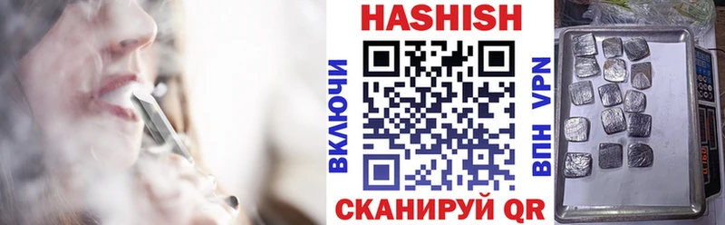 ГАШИШ Изолятор Рассказово