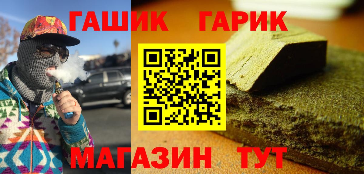 цены наркотик  Вход с VPN  Рассказово  Гашиш AMNESIA HAZE  ГАШ гарик  Гашиш 