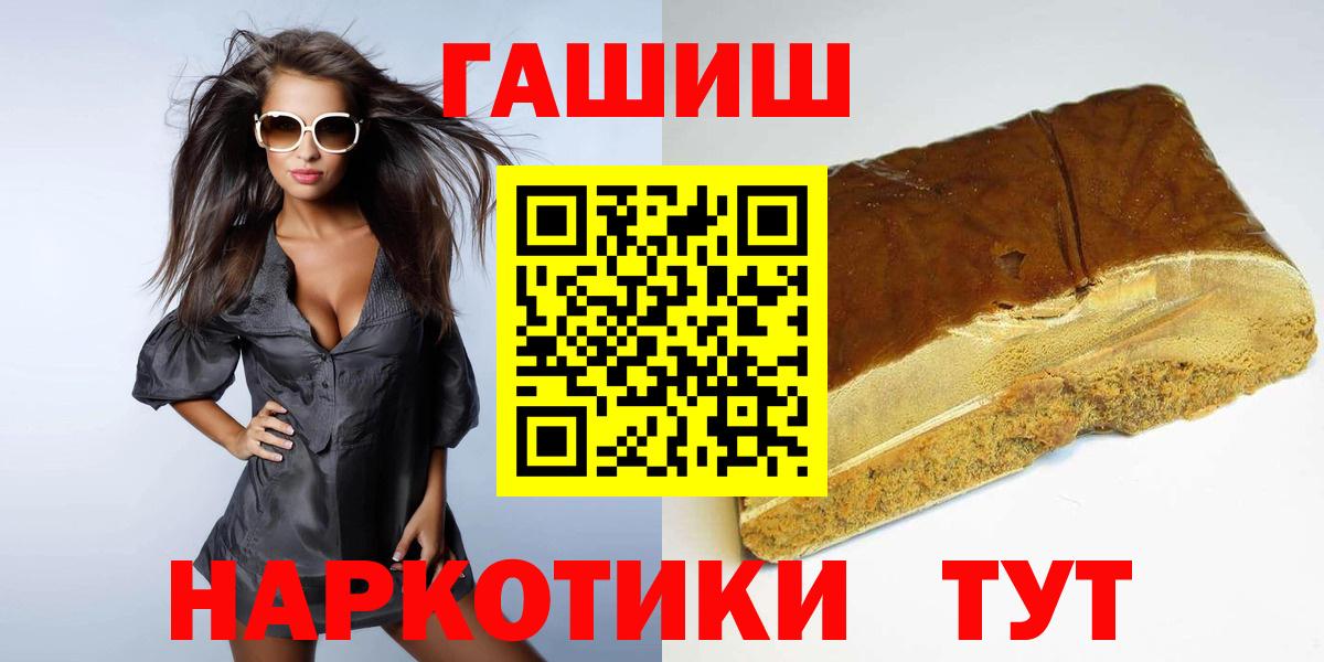ГАШ Ice-O-Lator Рассказово