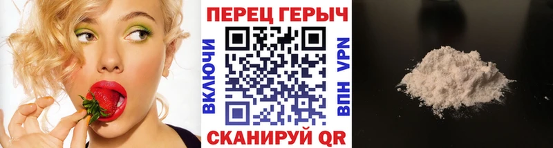 сколько стоит  даркнет формула  Героин белый  Рассказово 