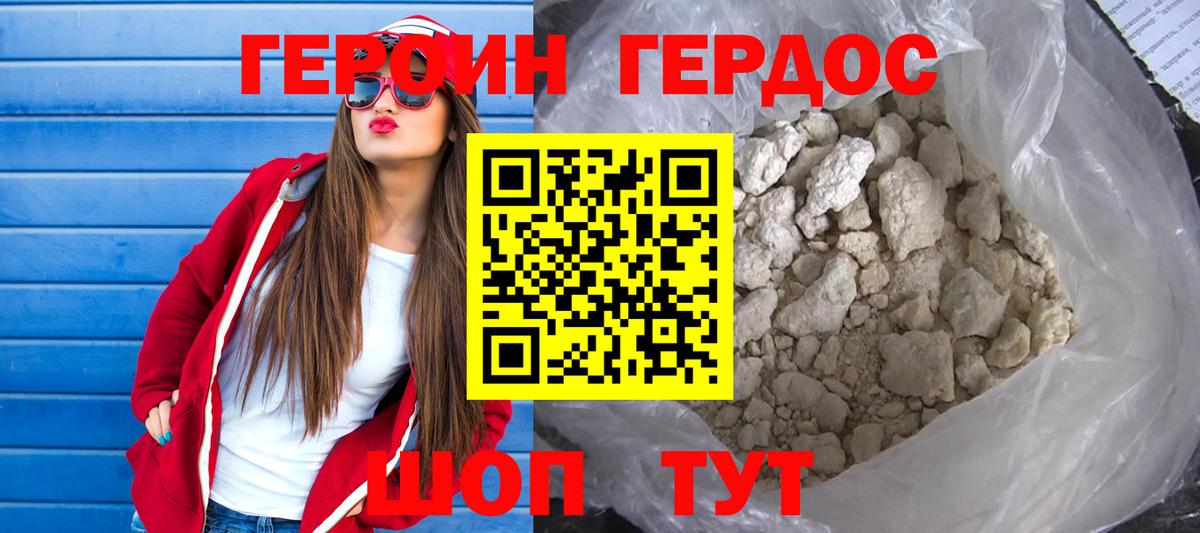 Рассказово  LSD-25  Вейп ТГК  Вход с VPN  ГАШ  Кокаин  Меф   Каннабис  МДМА 