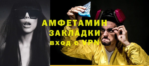 кокаин VHQ Абдулино