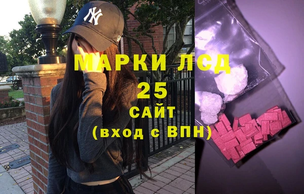 кокаин VHQ Абдулино