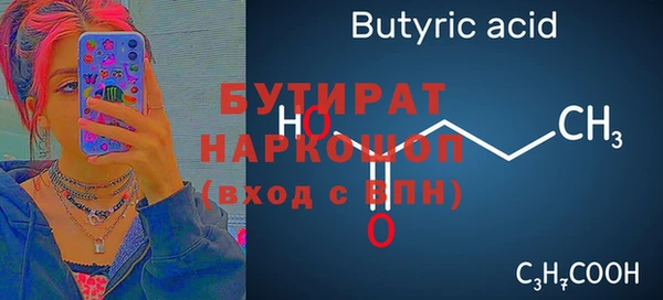 кристаллы Пикалёво
