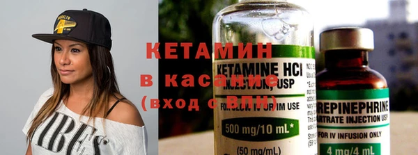кокаин VHQ Абдулино