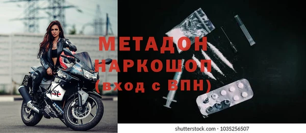 наркотики Абинск