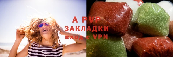 spice Абаза
