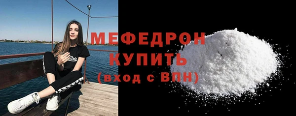 spice Абаза