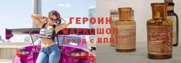 кокаин VHQ Абдулино