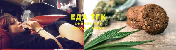 spice Абаза