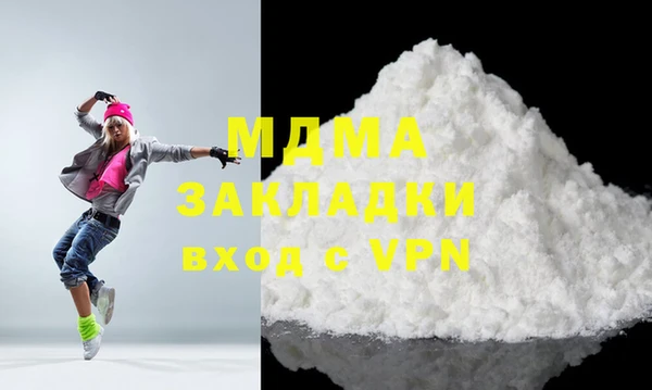 кокаин VHQ Абдулино