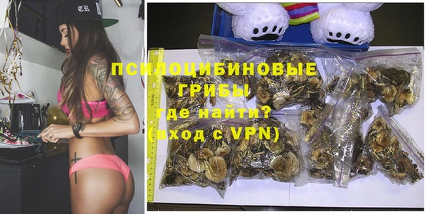кокаин VHQ Абдулино