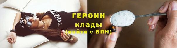 spice Абаза