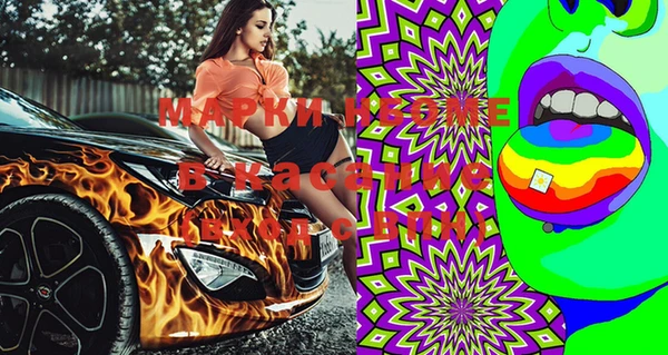 spice Абаза