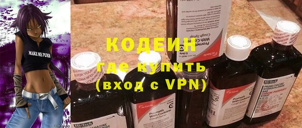 spice Абаза