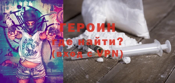 кокаин VHQ Абдулино