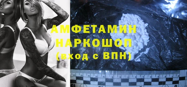 spice Абаза