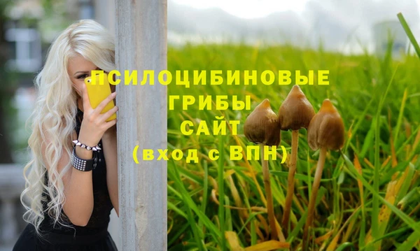 кокаин VHQ Абдулино