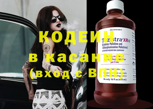 наркотики Абинск