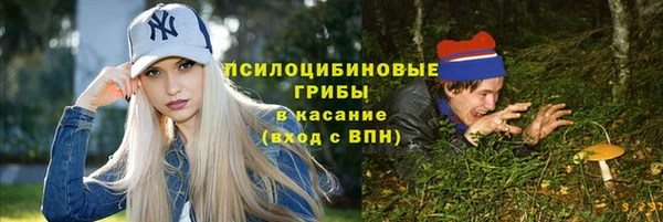 кокаин VHQ Абдулино