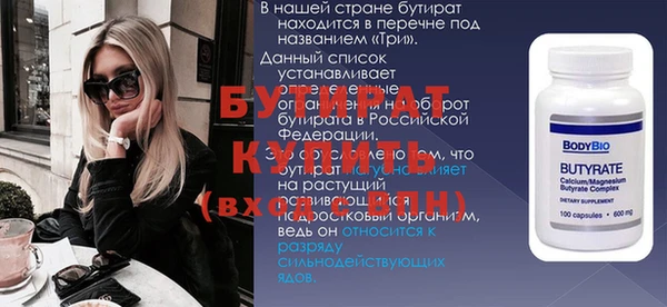 наркотики Абинск