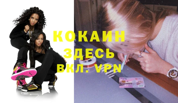 spice Абаза
