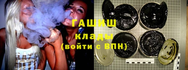 кокаин VHQ Абдулино