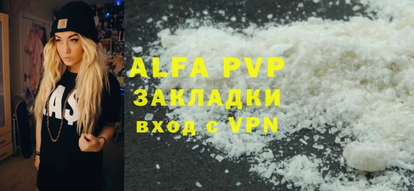 spice Абаза