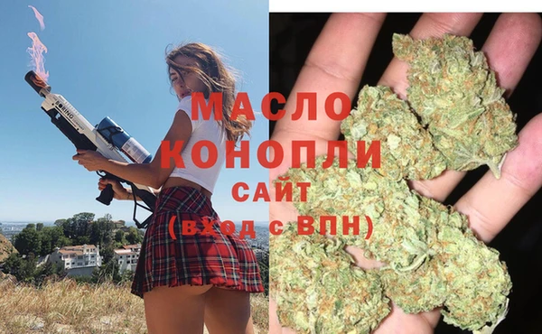 кокаин VHQ Абдулино