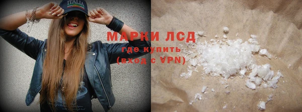 кокаин VHQ Абдулино