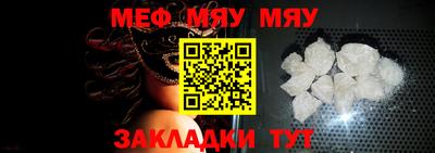 кокс Славянск-на-Кубани