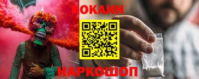 кокс Славянск-на-Кубани