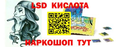 кокс Славянск-на-Кубани