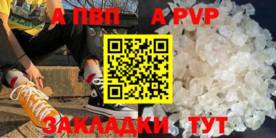 mdpv Славгород