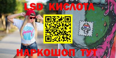 спайс Кузнецк