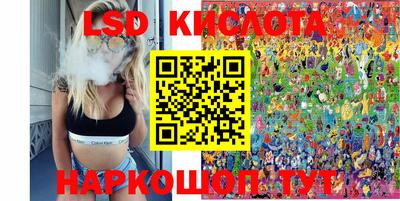 мдма Сланцы