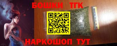 кокс Славянск-на-Кубани