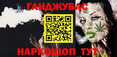 кокс Славянск-на-Кубани