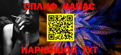 кокс Славянск-на-Кубани