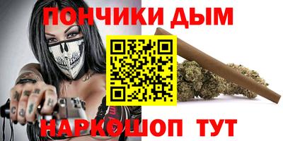 мдма Сланцы
