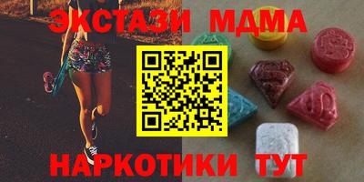 мдма Сланцы
