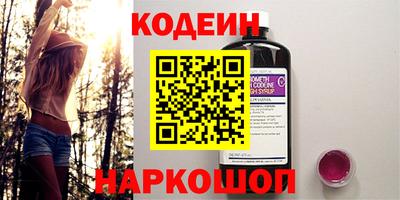 мдма Сланцы