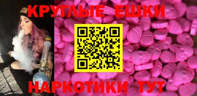 мдма Сланцы
